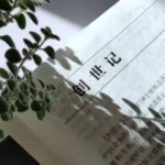 Space-MCQ_23021410-1